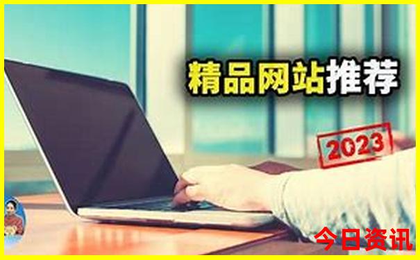 成都市内景点排名一览表