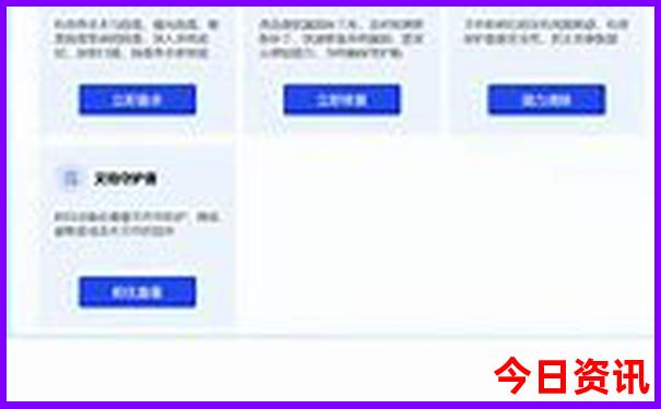 东戴河旅游景点有哪些