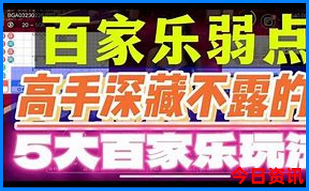 成都游玩攻略三日游自由行