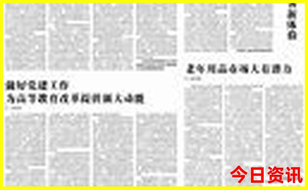 国内旅游景点大全