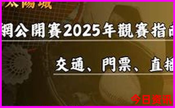 六盒宝典2024年最新版
