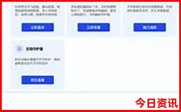 日本京都旅游攻略必去景点