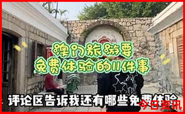 去北京玩一趟大概要花多少钱