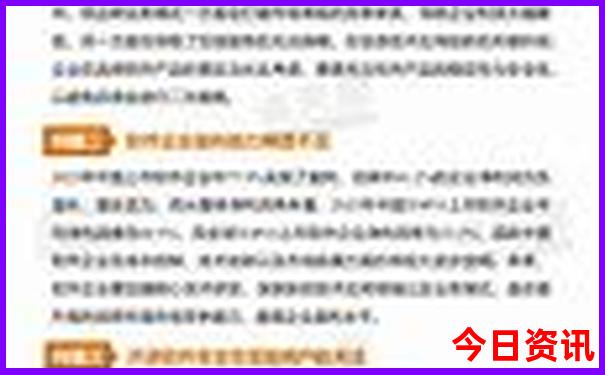 暑假成都旅游攻略