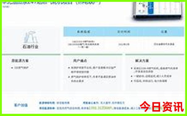 月坨岛旅游攻略自驾游