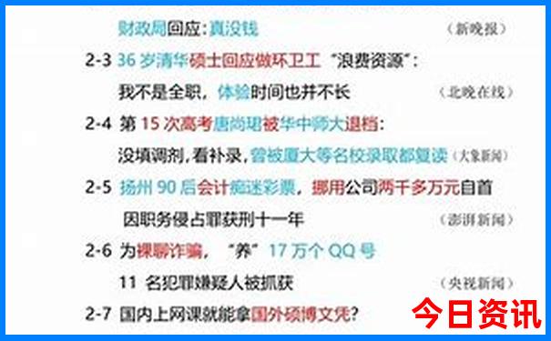 成都周边适合老人的旅游景点