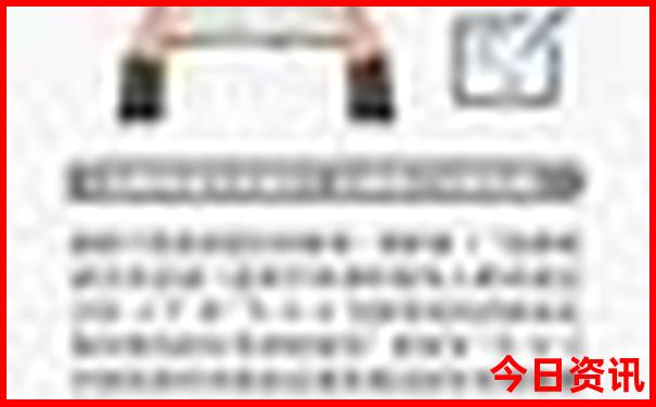 东北物价最低的城市是哪里