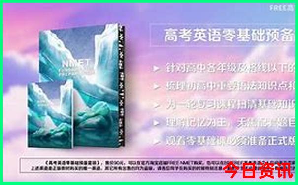 暑假旅游不热的城市