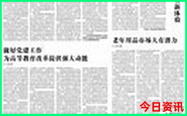 带孩子去北京玩的攻略