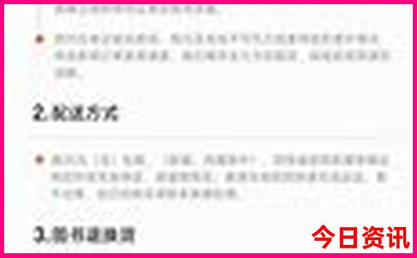 南京景点排名一览表