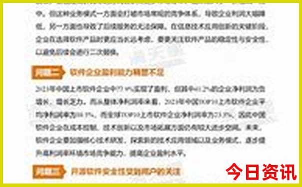 东北自驾旅游攻略路线