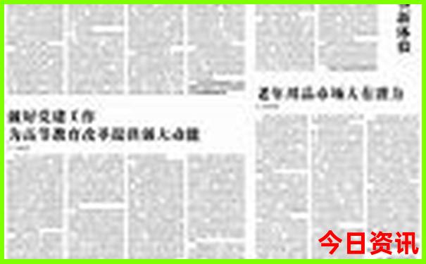 暑期带孩子适合去哪里旅游