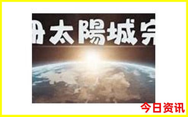 四川省旅游景点排行前十名的
