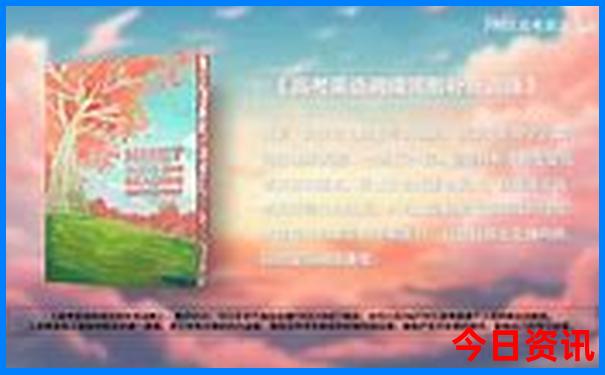 8月国内旅游最佳地点