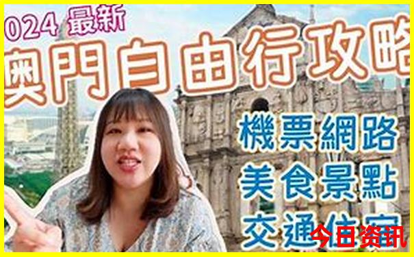 哈尔滨的十大名胜古迹