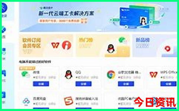 夏天最适合去的地方