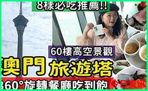 草原旅游必去景点