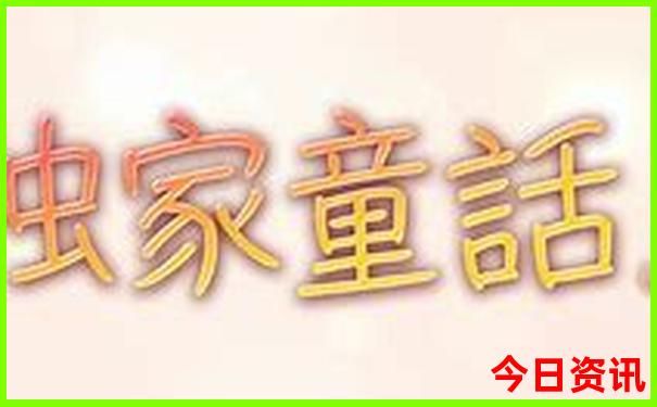 7月最好的旅游地方