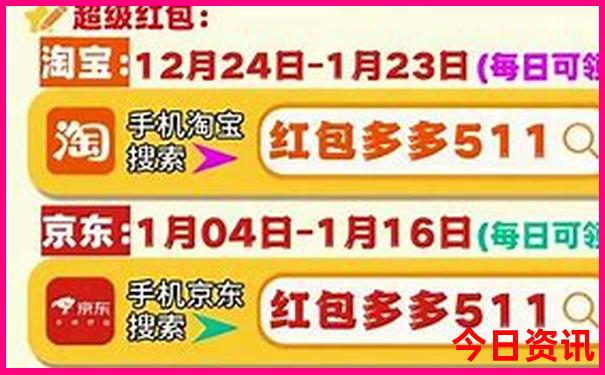明日方舟兑换码入口