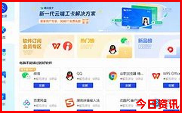 中国最美城市前十名