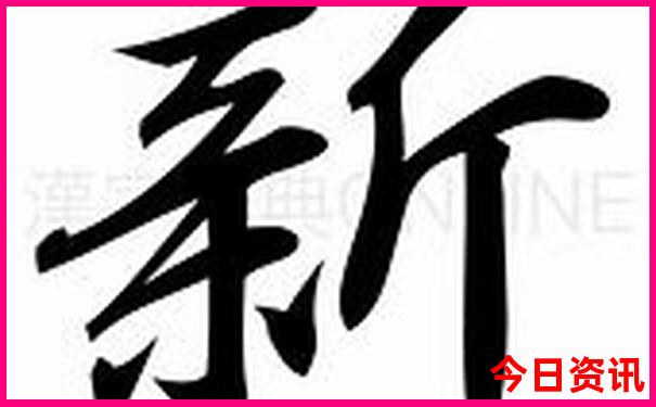 防城港东兴旅游攻略必去景点