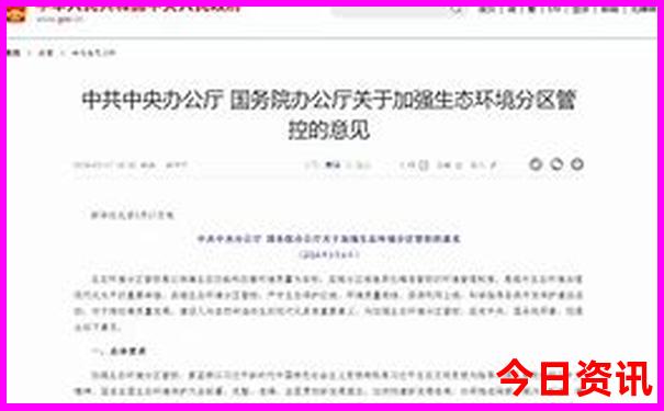 北京五日游最佳攻略详细