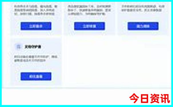 哈尔滨6月份去哪里玩