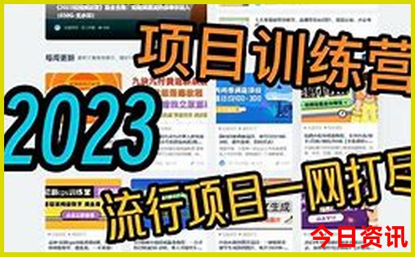 巴中平昌有什么好玩的旅游景点