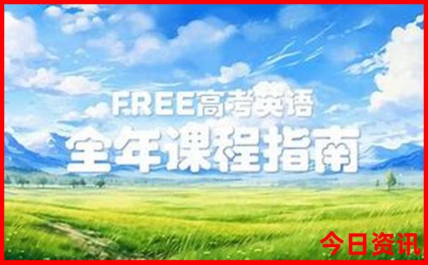 春节期间去哪里旅游最合适