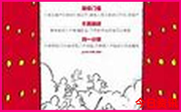 山东青岛威海四天三晚旅游