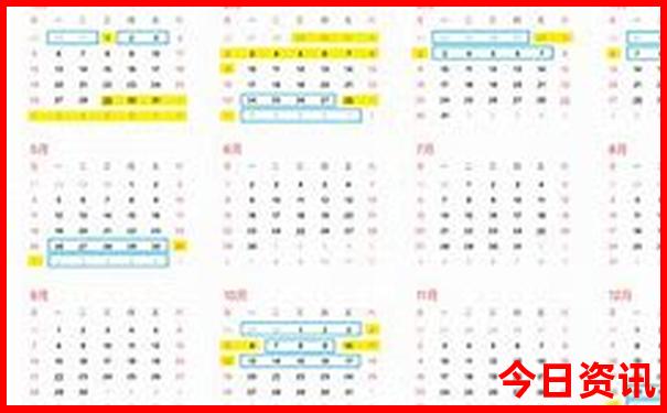 贵阳旅游最佳时间是几月份