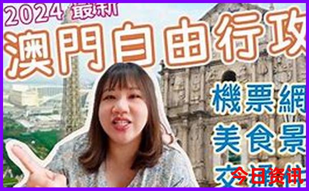 8月份去什么地方旅游最好