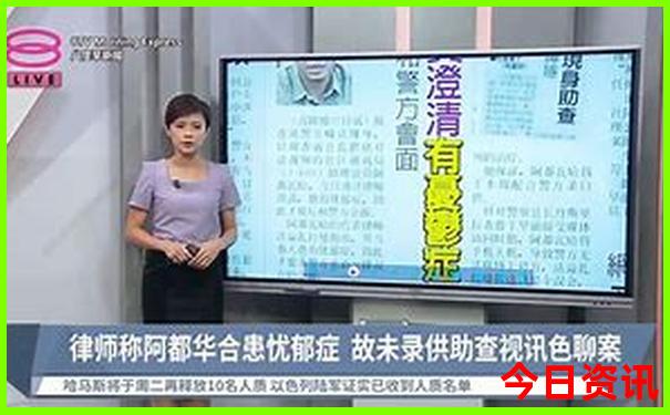 2023澳门今晚开奖结果出来没有