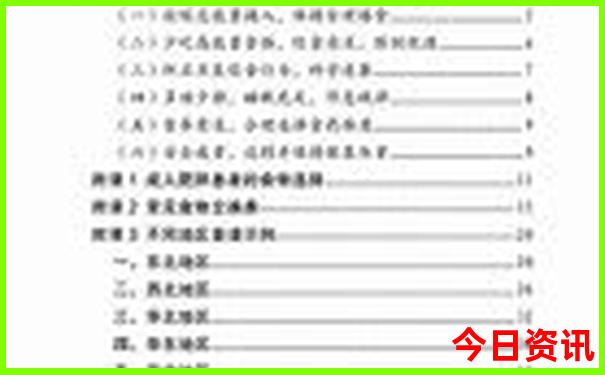 买马开奖号码结果查询