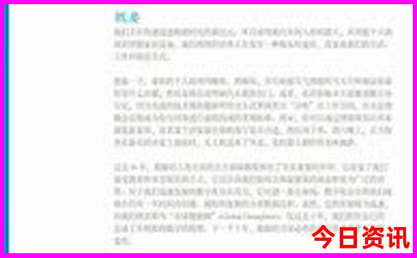 10月适合旅游的地方