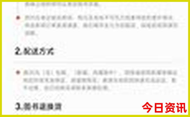 哈尔滨周边旅游景点推荐