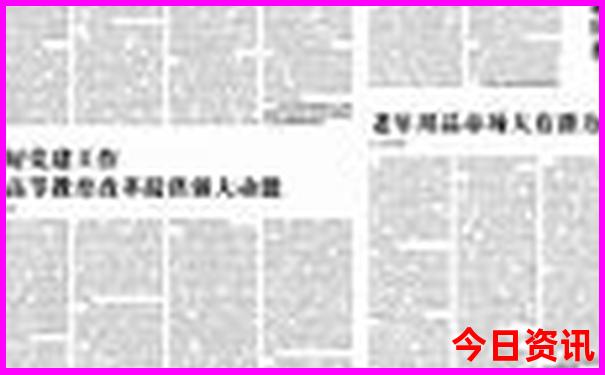 八月份东北旅游最佳地方