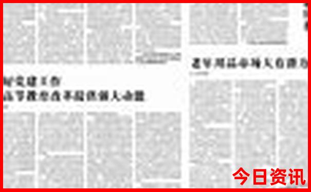 夏天中国最热的城市