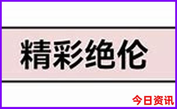 aaaaa景区有哪些