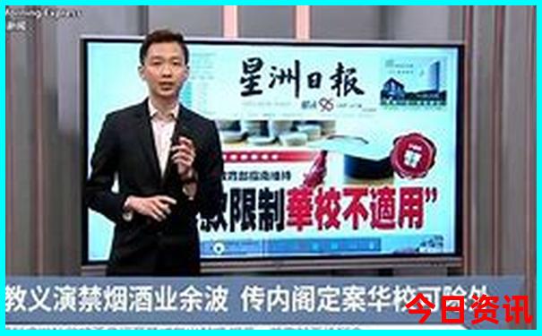 真精华布衣1234今晚开奖结果查询