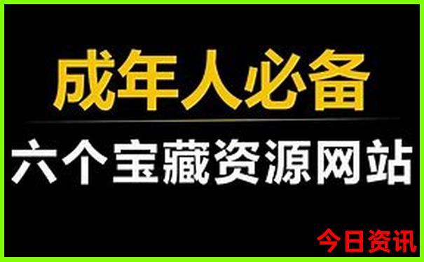 黑龙江最值得去的景点