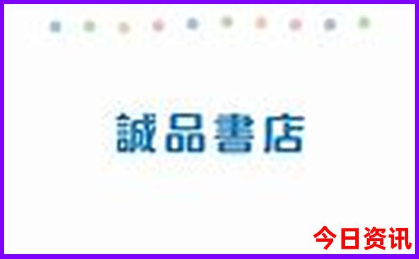 成都哪好玩的地方排名