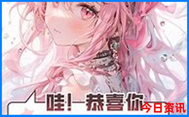 2025新澳门天天开奖记录澳门072期开奖结果