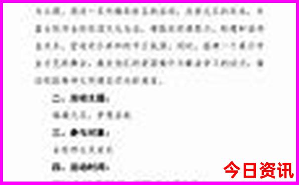 3天2晚旅游适合去哪里