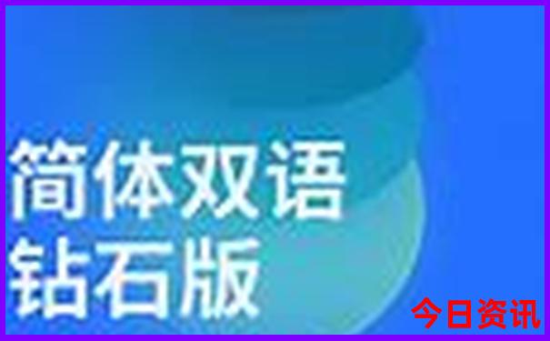 佳木斯旅游攻略必玩的景点
