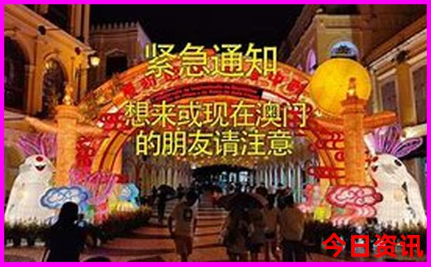 澳门景点攻略一日游推荐