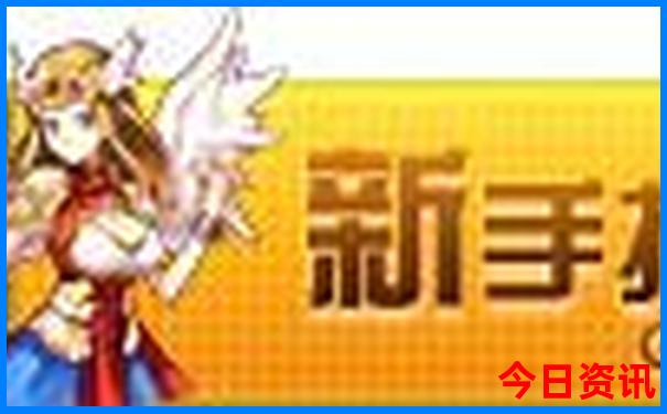 8月中旬带孩子去哪旅游好