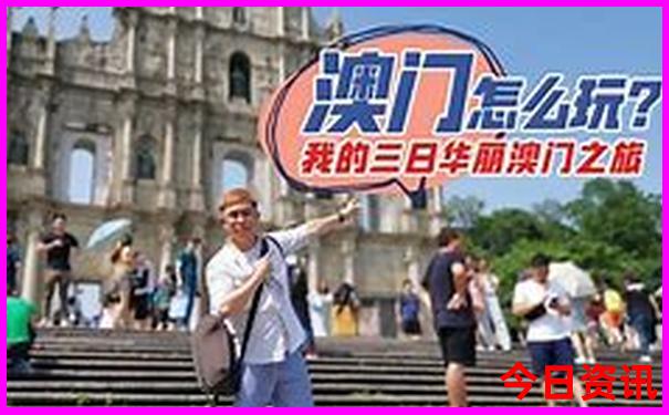 广东最值得去的三个城市
