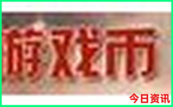 军人优待证去北京故宫免费吗