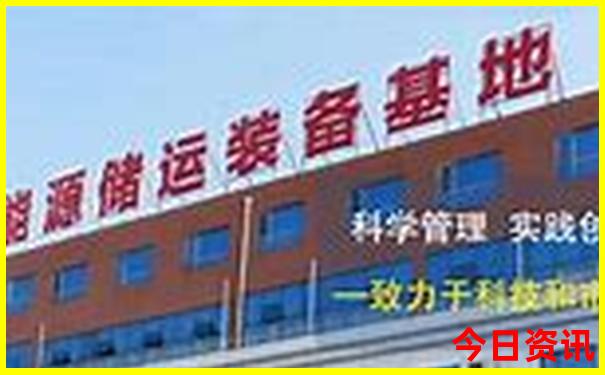 一家四口去北京旅游要花多少钱